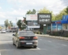 Место для рекламы