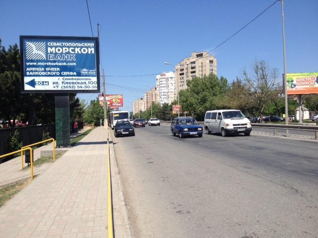 история билбордов